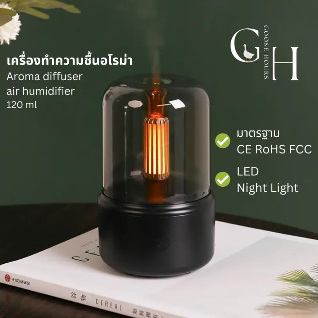 เครื่องทำความชื้นอโรม่าแบบพกพา Portable Aroma Diffuser Air Humidifier LED Light