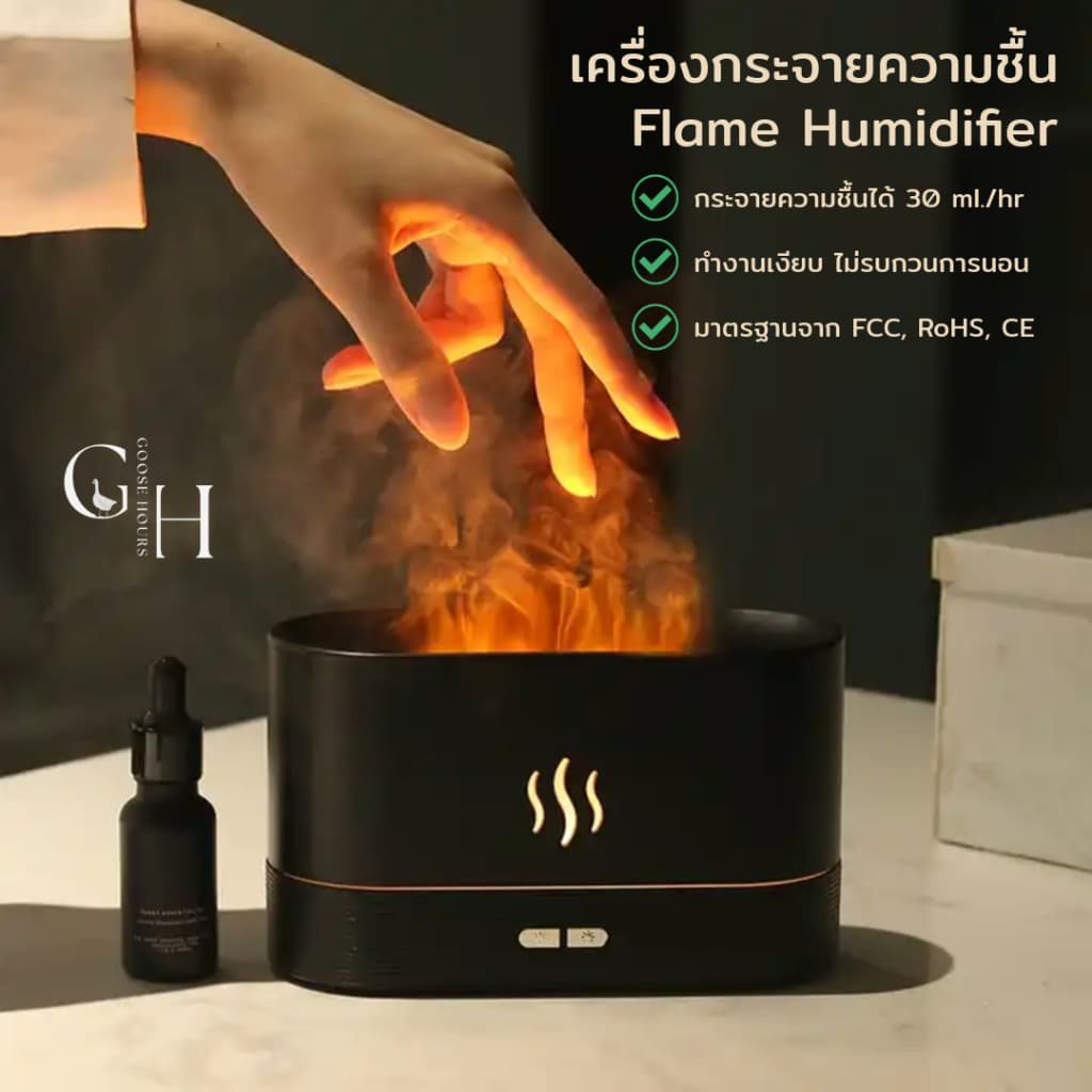 180ml Diffuser
