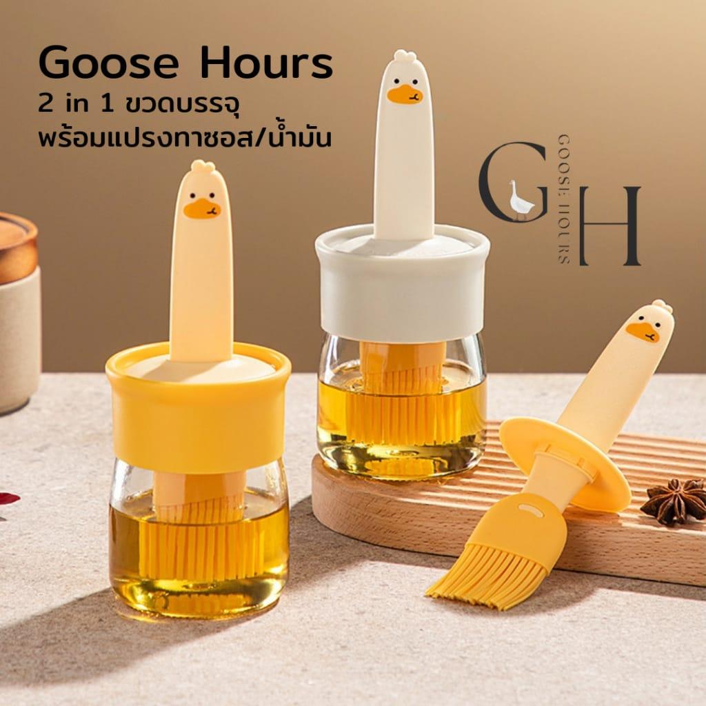 2 in 1 ขวดพร้อมแปรงทาซอส น้ำมัน อุปกรณ์ทำอาหารในครัว
